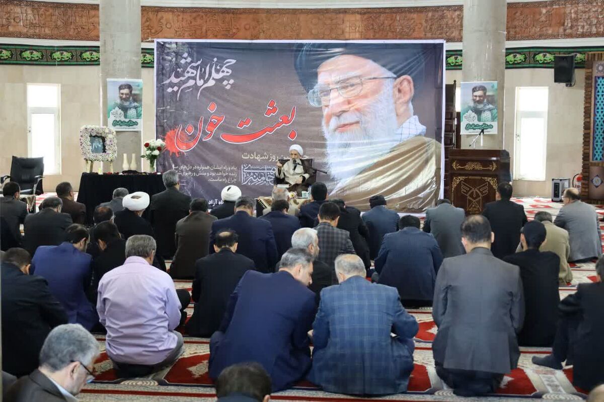 اربعین رهبر شهید مازندران