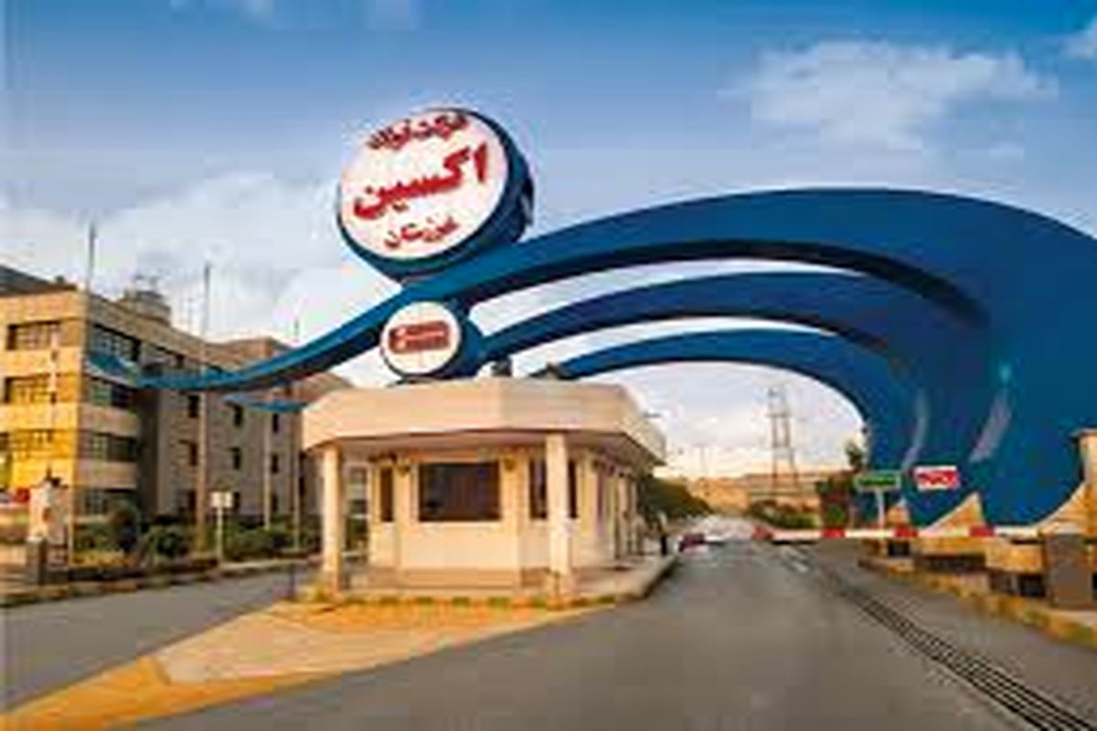 فولاد اکسین خوزستان