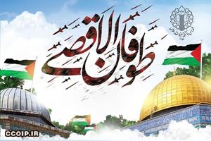 طوفان‌الاقصی نقطه عطف مقاومت فلسطین است