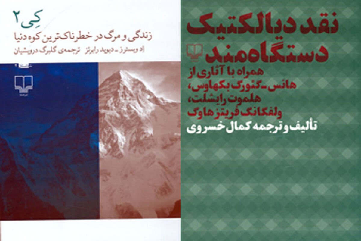 جلد کتاب