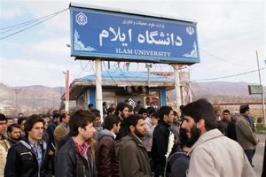 ۵ استارتاپ در سال تحصیلی جدید در دانشگاه ایلام برگزار می شود