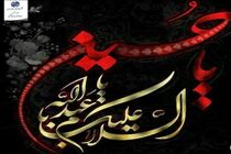 پیام مدیر مخابرات اصفهان به مناسبت ماه محرم