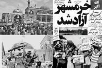 اجرای ۴۱ برنامه محوری در آذربایجان غربی