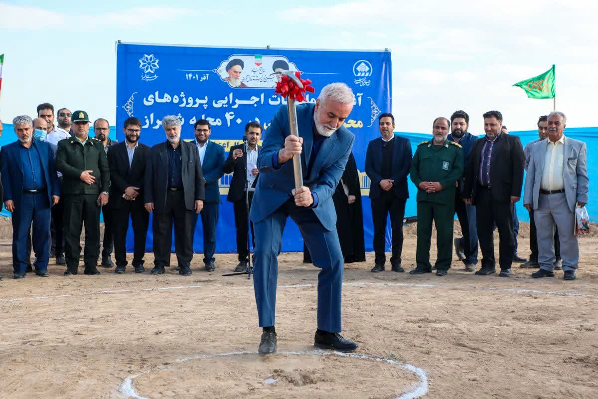 اجرای پروژه های شهرداری شیراز 