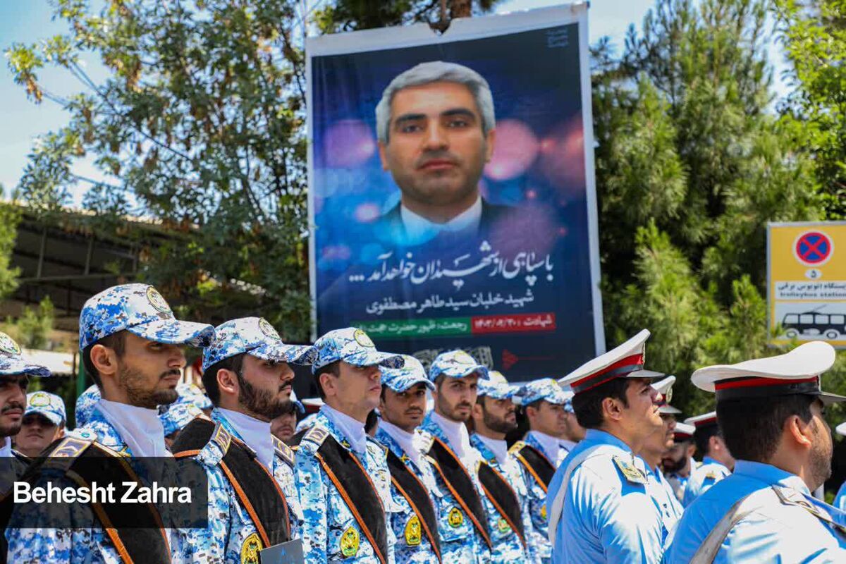 شهید مصطفوی