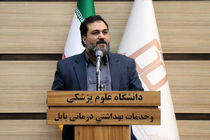 نرخ باروری گیلان و مازندران به کمترین حد تاریخی رسید