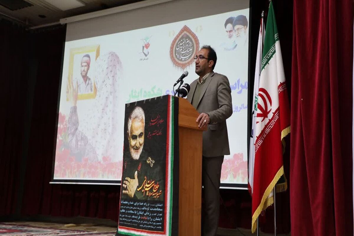 بنیاد