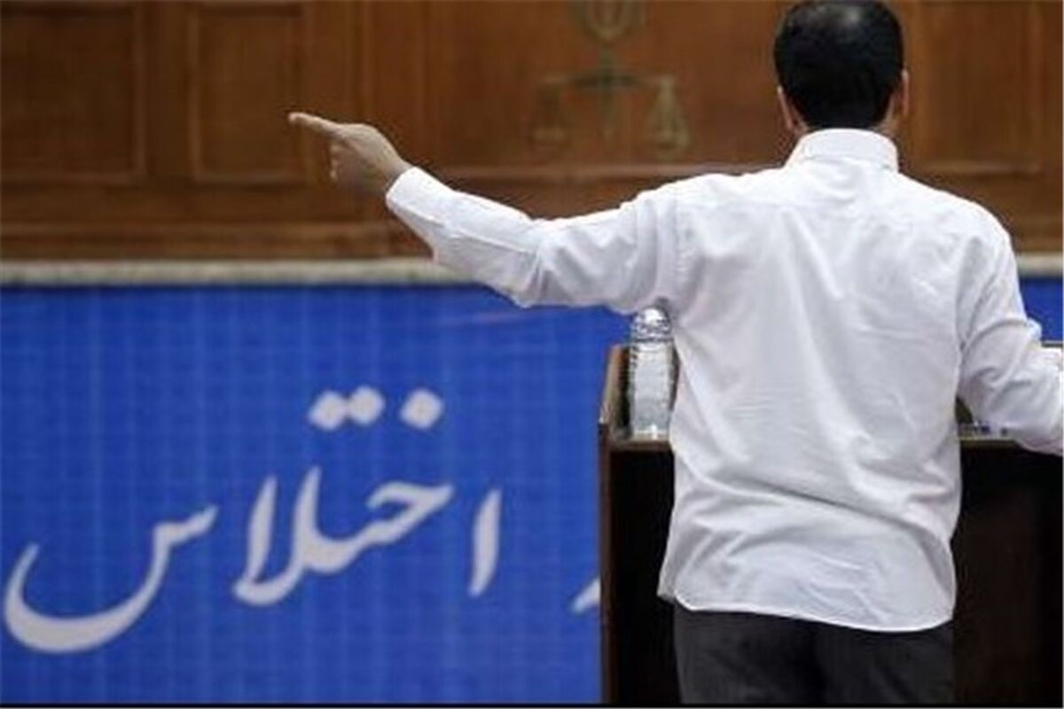اختلاس
