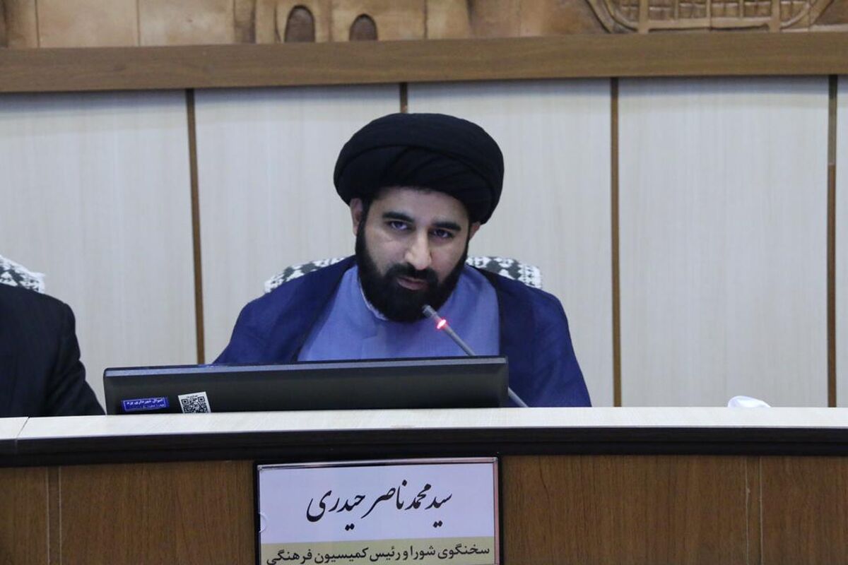 حجت الاسلام سید ناصر حیدری
