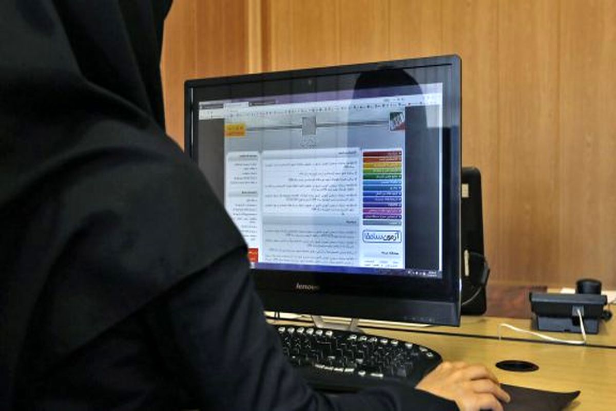 دانشگاه 