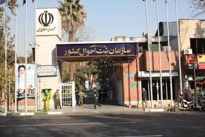 گواهی انحصار وراثت با بهره گیری از داده های پایگاه خانواده صادر می شود