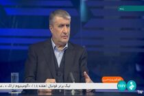 به ظرفیت ۲۰ هزار مگاوات برق هسته‌ای دست خواهیم یافت