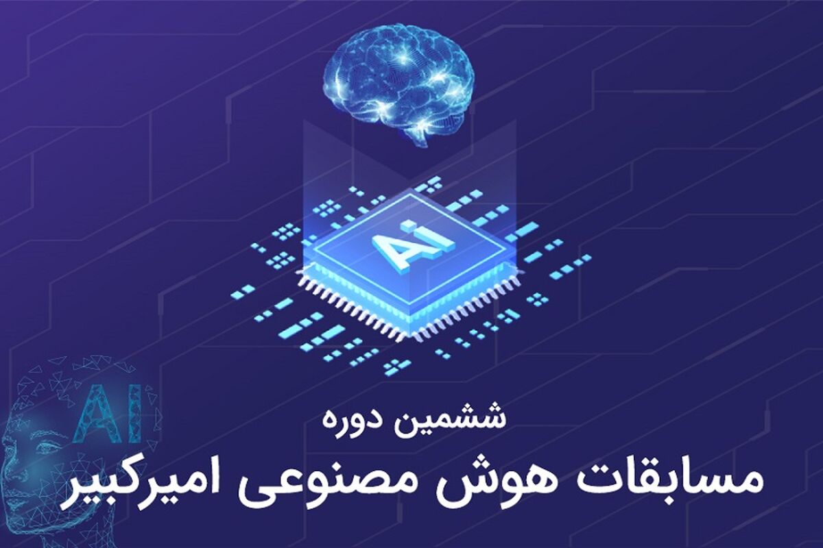 همراه اول