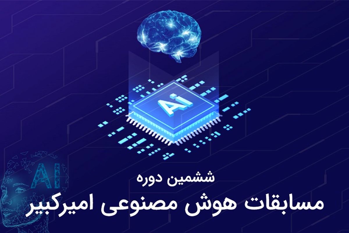همراه اول