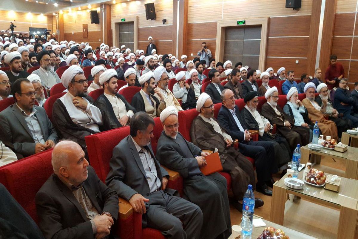 همایش صیانت از روحانیت