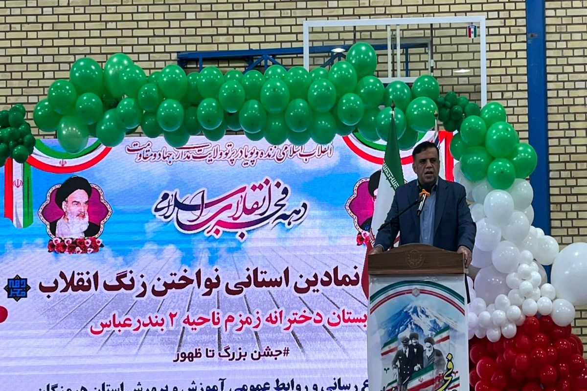 دبستان دخترانه زمزم زنگ انقلاب 