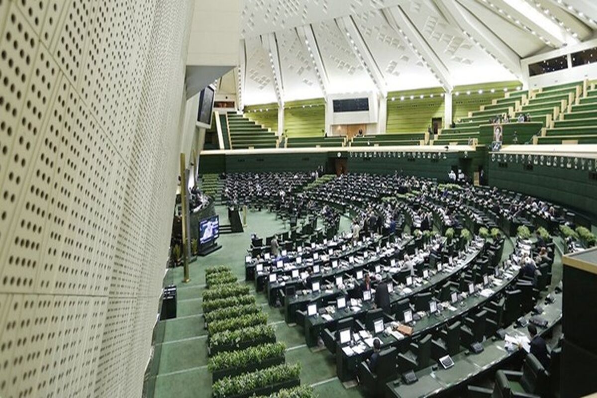 مجلس شورای اسلامی
