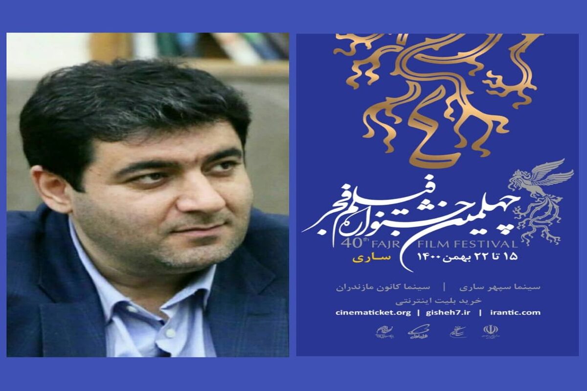 زارع مدیرکل ارشاد مازندران