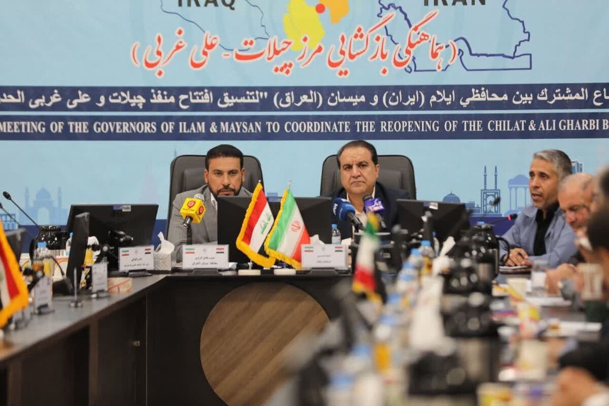 دهلران۱
