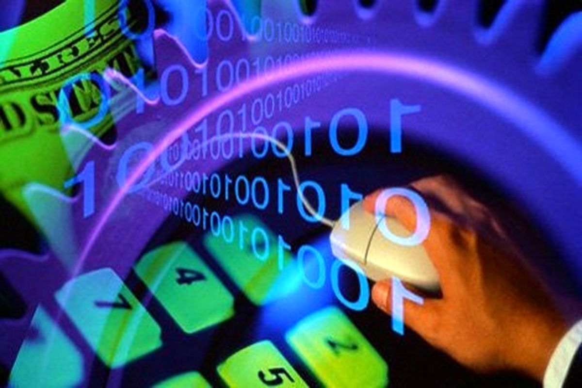 اصفهان- فضای مجازی