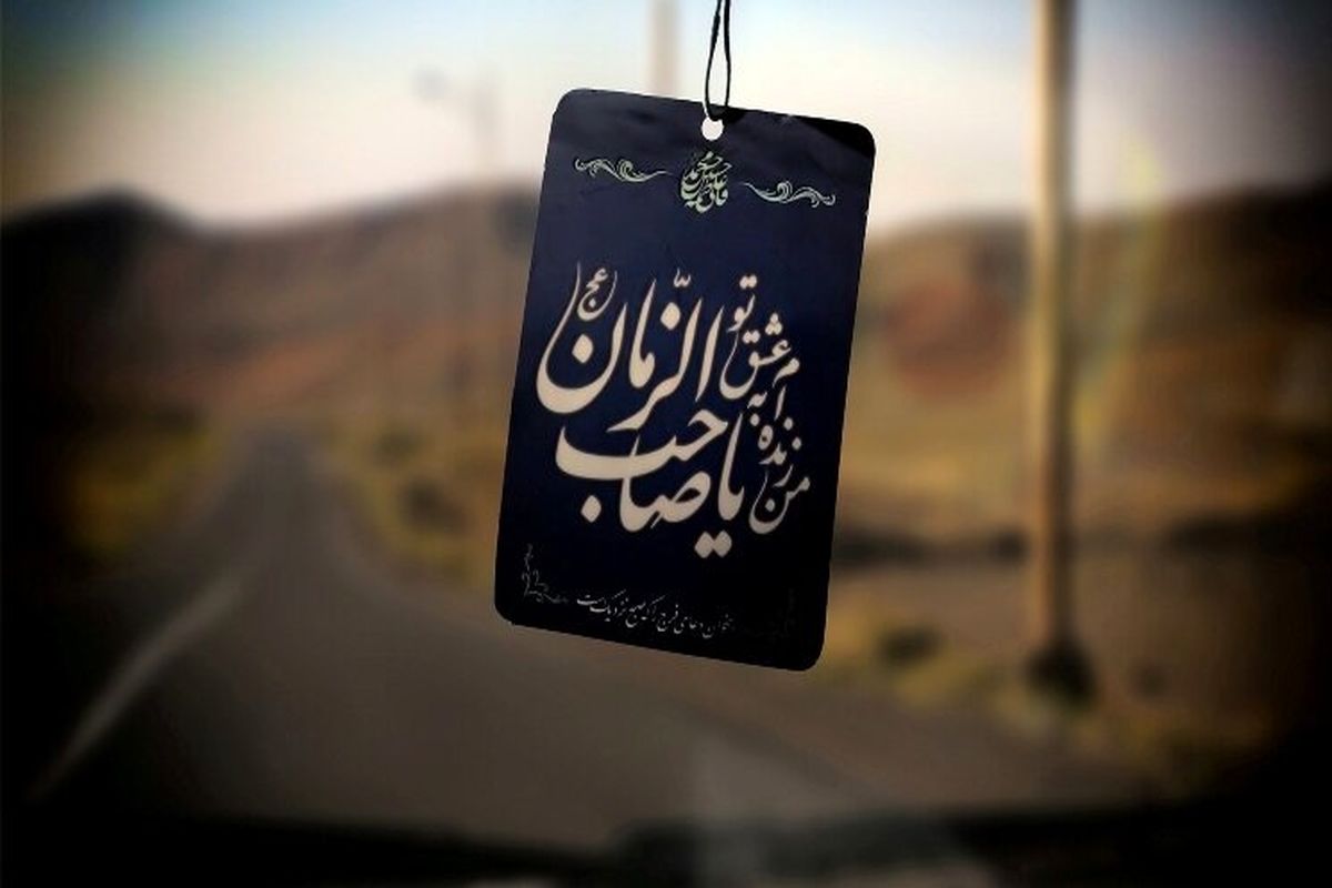 مهدویت