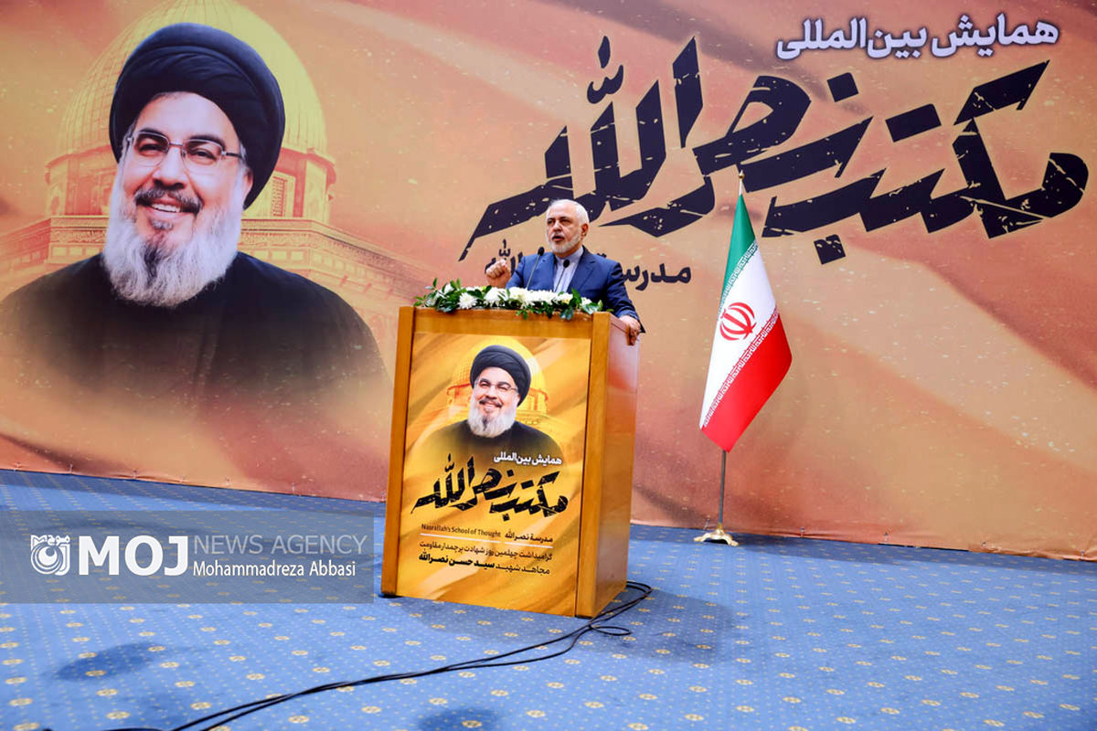 همایش بین‌المللی «مکتب نصرالله»