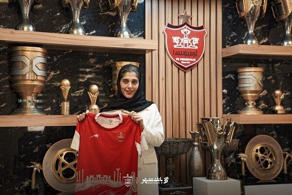 ثنا صادقی از سپاهان به پرسپولیس پیوست