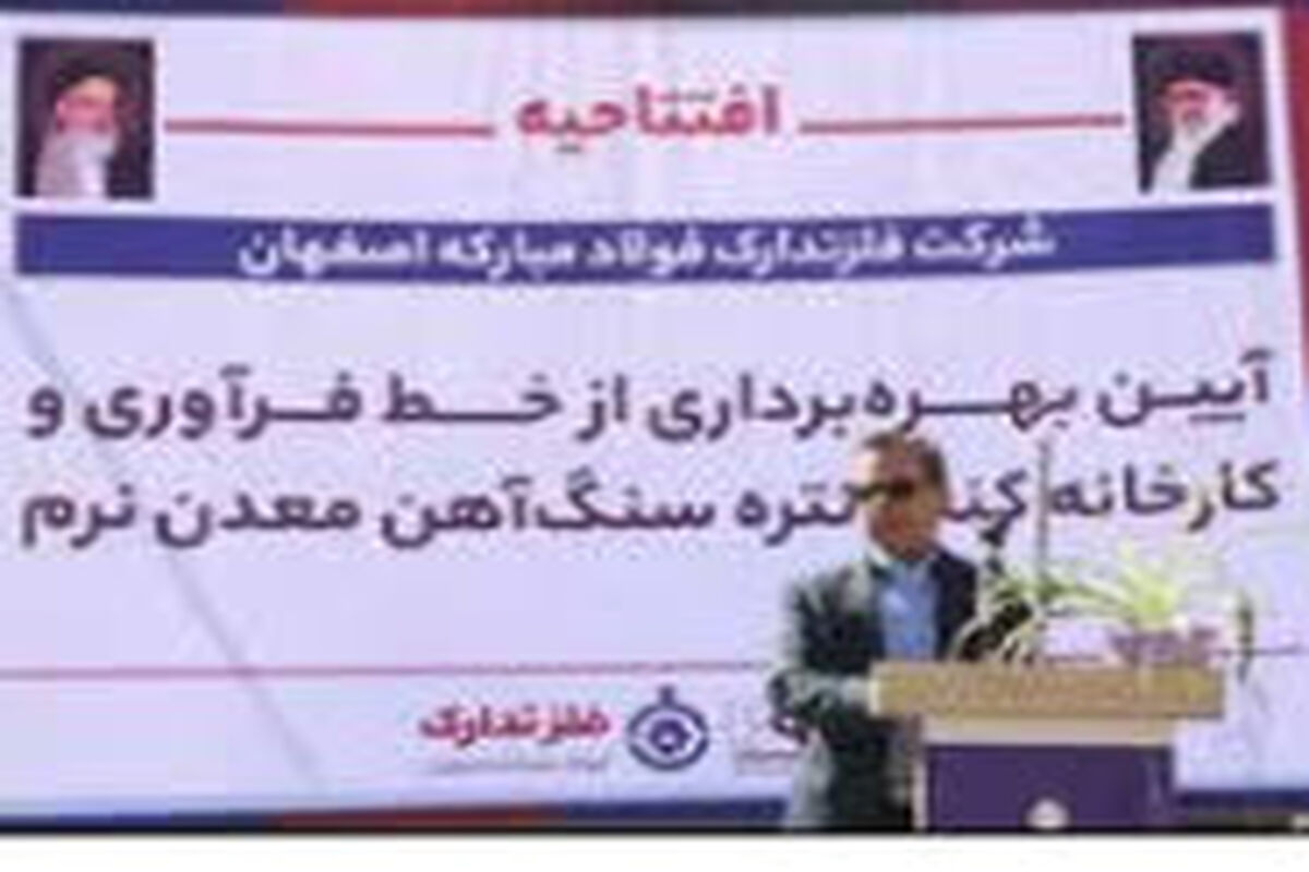 فولاد