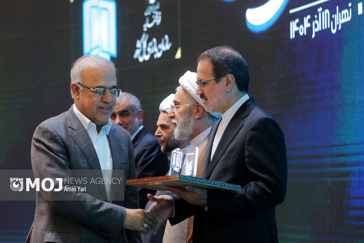 جشنواره ملی ارتقای شفافیت و رفع موقعیت‌های تعارض منافع