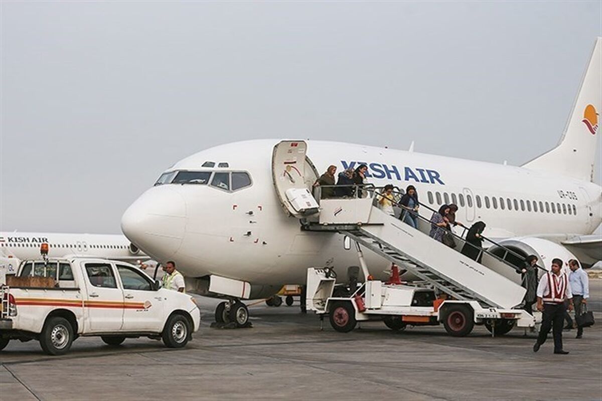 فرودگاه