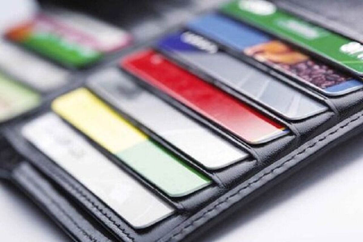 کیف پول الکترونیکی
