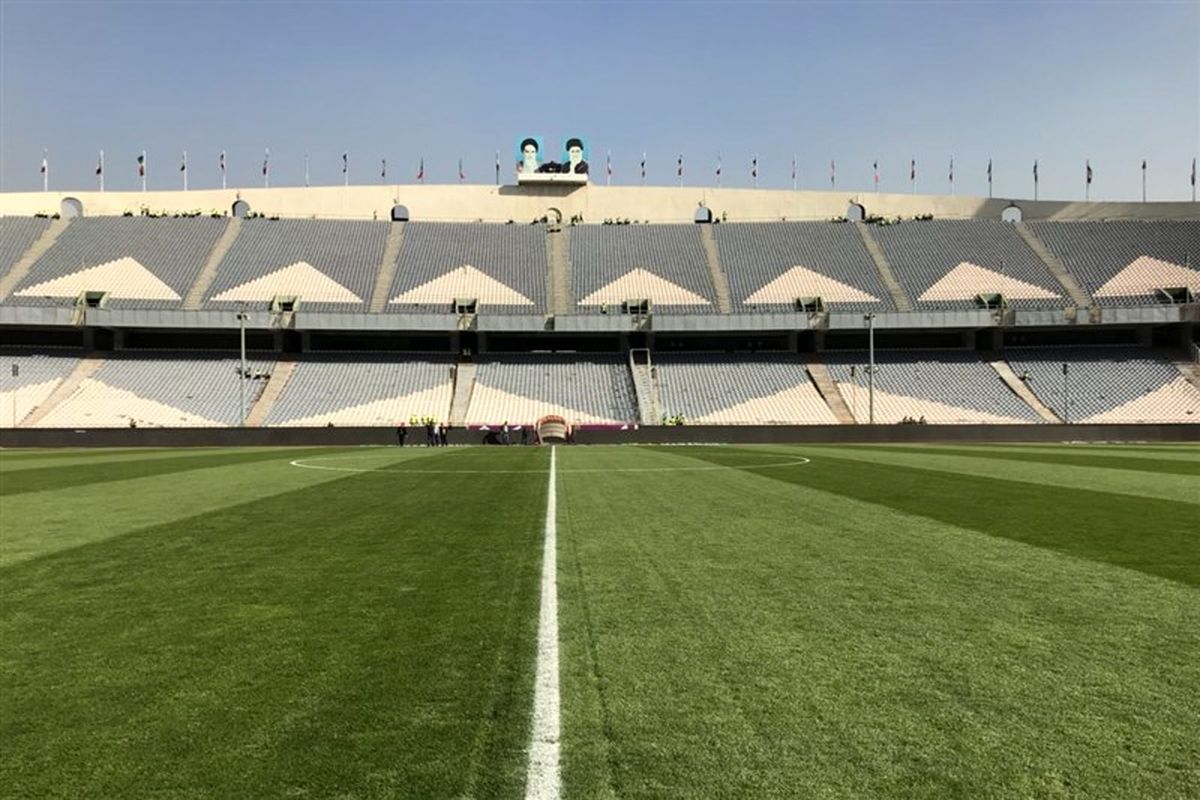 ورزشگاه آزادی