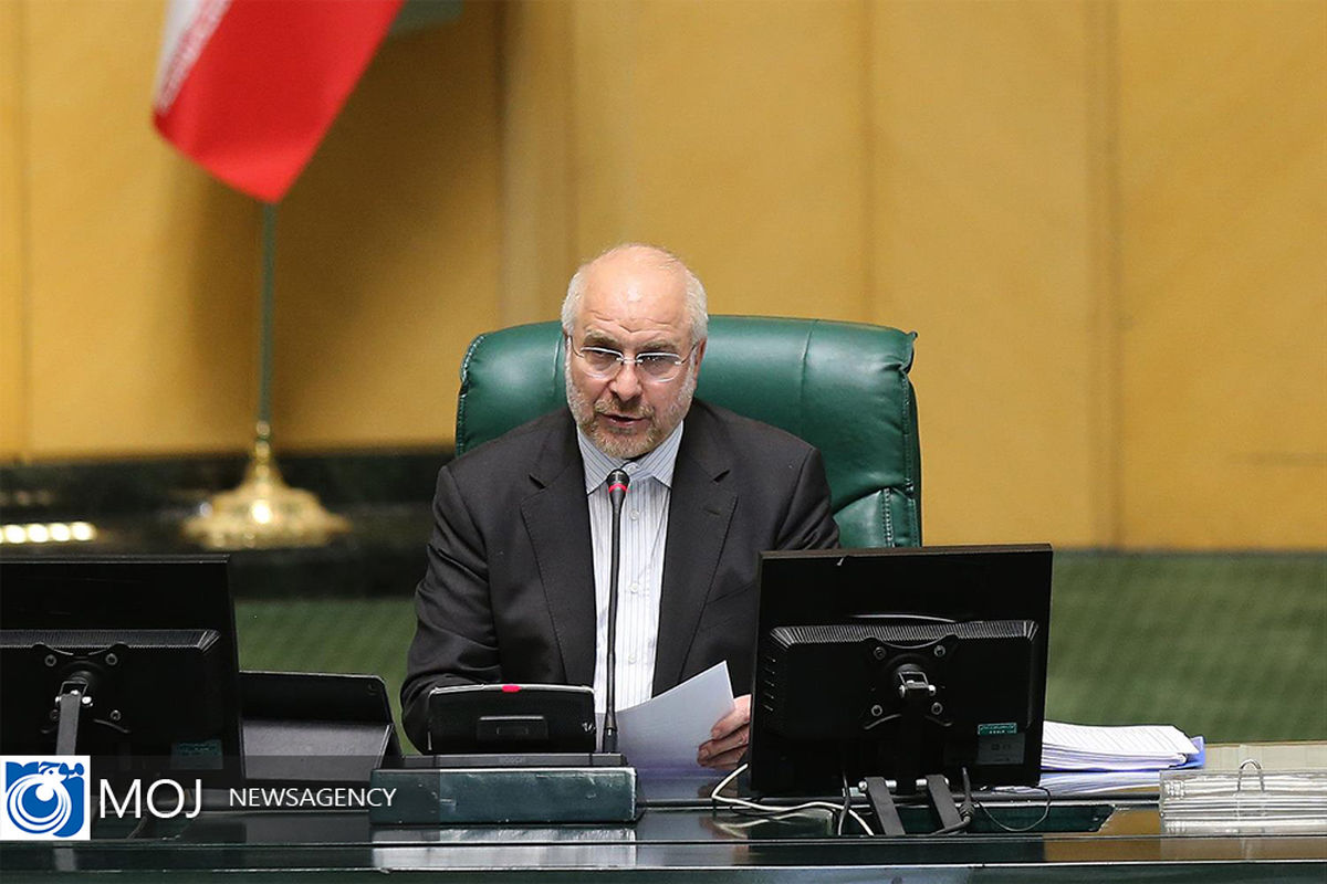 صحن علنی مجلس شورای اسلامی- ۱۱ اردیبهشت ۱۴۰۱	