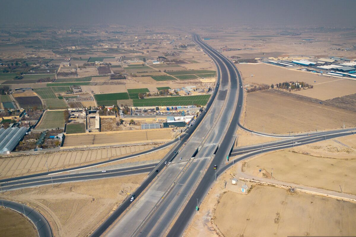 شهرداری اصفهان