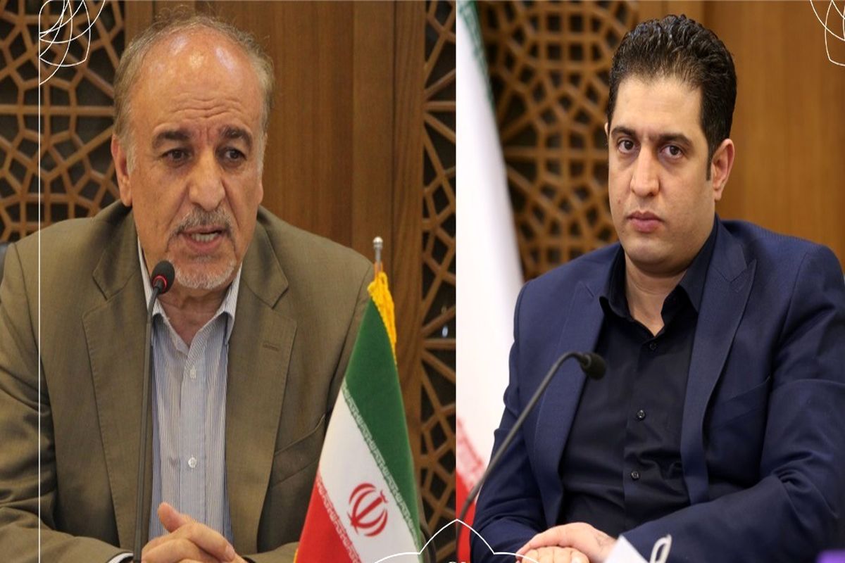 اتاق اصفهان