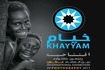 نمایشگاه بین‎المللی عکس خیام در قم برگزار شد