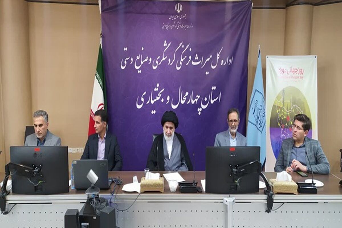 میراث