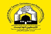 همراه اول حامی مسابقه بین المللی «فلسطین تنها نیست»