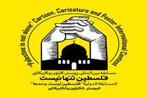 همراه اول حامی مسابقه بین المللی «فلسطین تنها نیست»