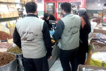 صدر تخلفات اقتصادی در خراسان رضوی، گرانفروشی است