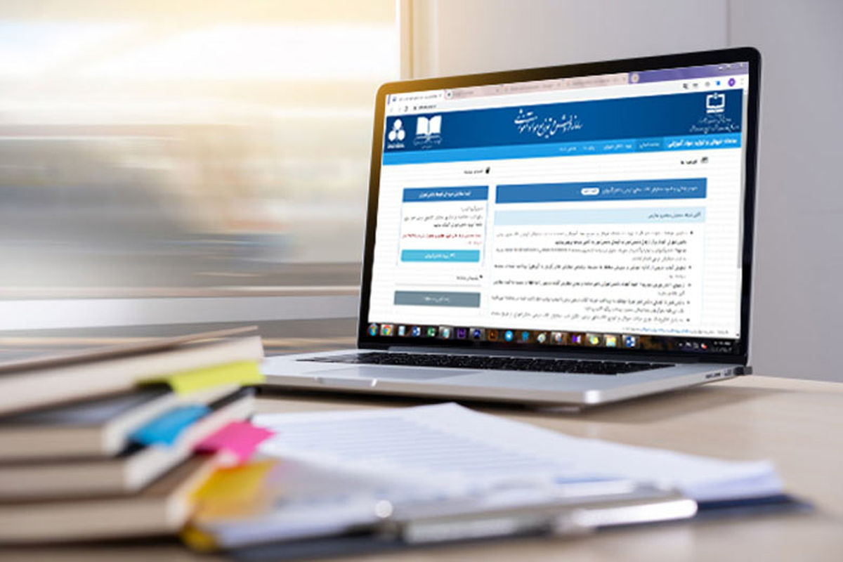 آموزش و پرورش