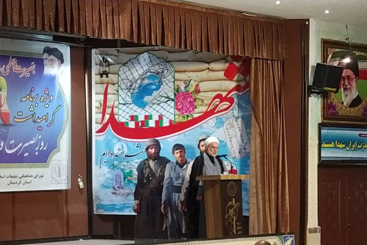 نماینده ولی فقیه درکردستان