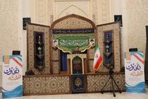 تحقق سهم ۲۵ درصدی تعاون از اقتصاد، نیازمند همت مردم و مسولان است
