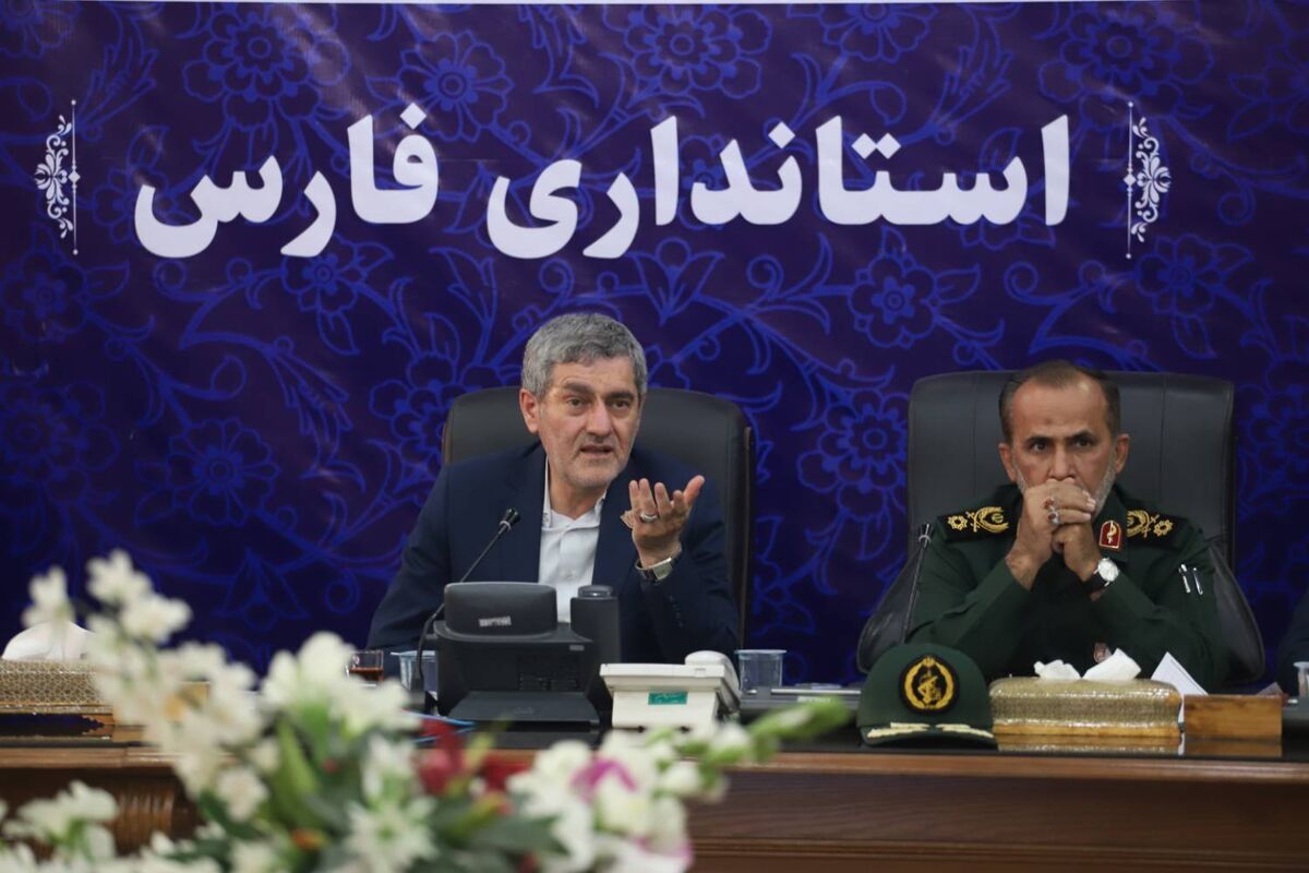 استانداری فارس