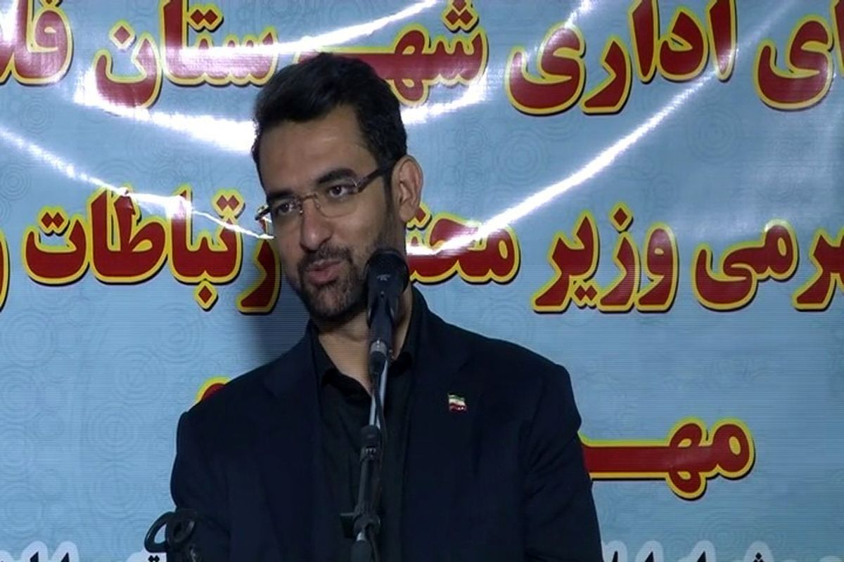 اصفهان- وزیر ارتبلاطات