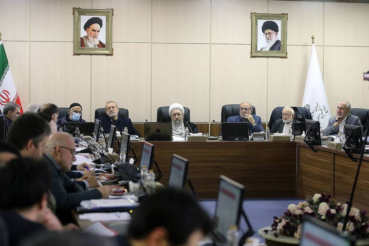 مجمع تشخیص مصلحت نظام