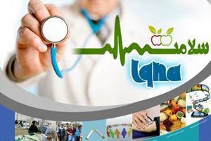 تخصیص ۸ هزار میلیارد تومان اعتبار جهت پرداخت بدهی حوزه درمان و سلامت