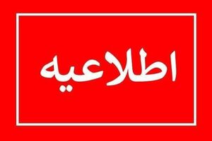 استاندار هرمزگان از حمله آمریکا به ۶ پل در بندر خمیر خبر داد/ اختلال در تردد محورهای مواصلاتی