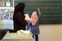 زمان ثبت نام مدارس شاهد در پایه‌های اول، هفتم و دهم اعلام شد