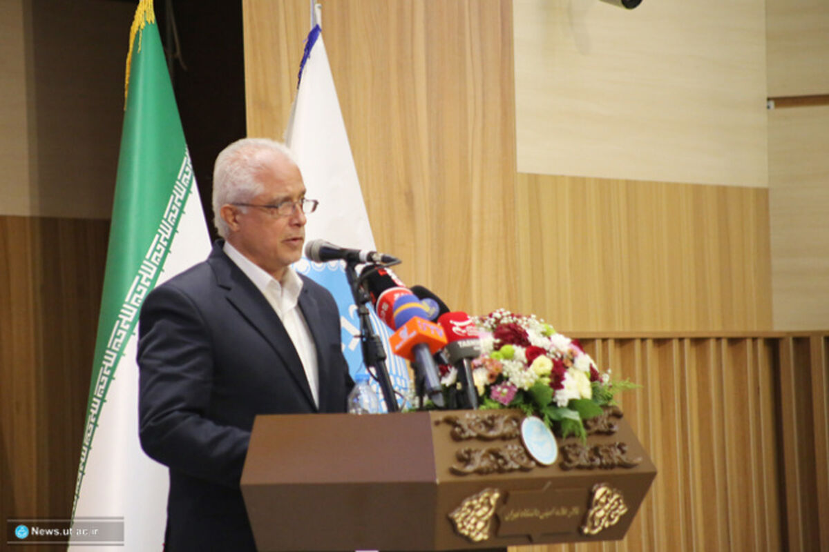 سرپرست دانشگاه تهران